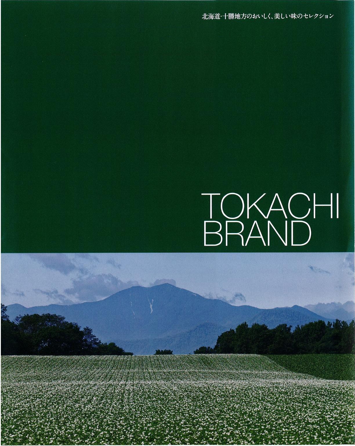 TOKACHI_BLAND